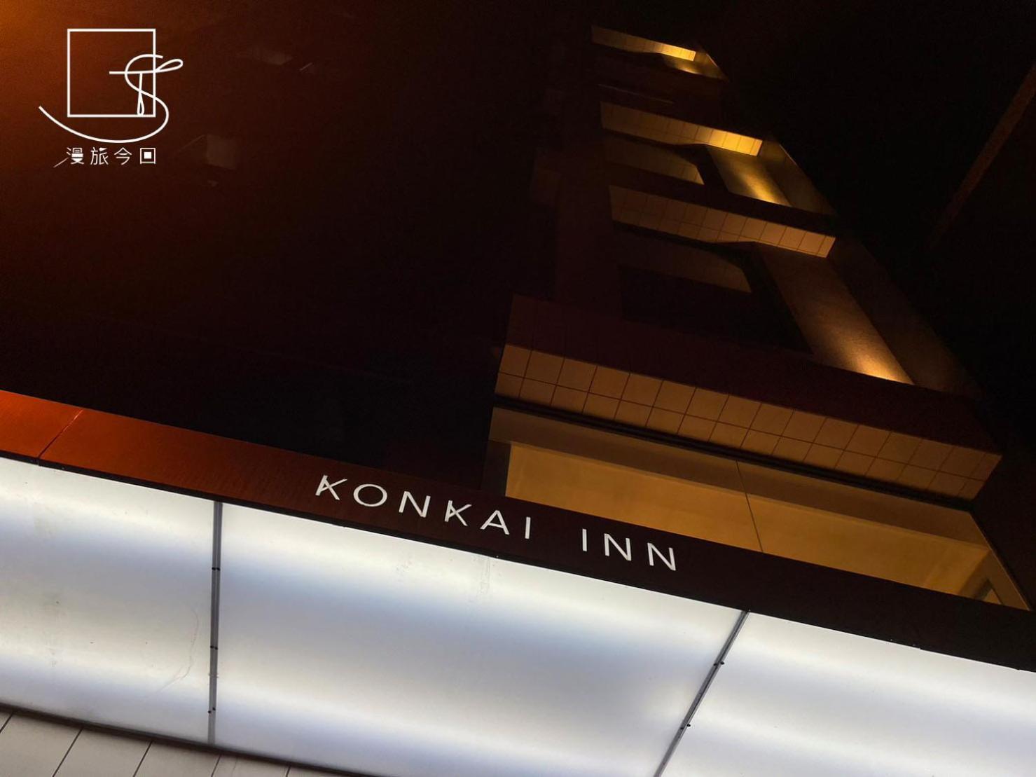 Slow Town Hotel-Konkai Tainan Exterior photo